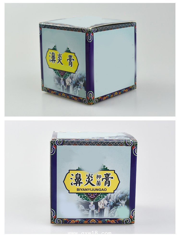 鼻炎膏鼻竇炎膏鼻癢噴劑批發(fā)代理定制定做醫(yī)院診所規(guī)格齊全