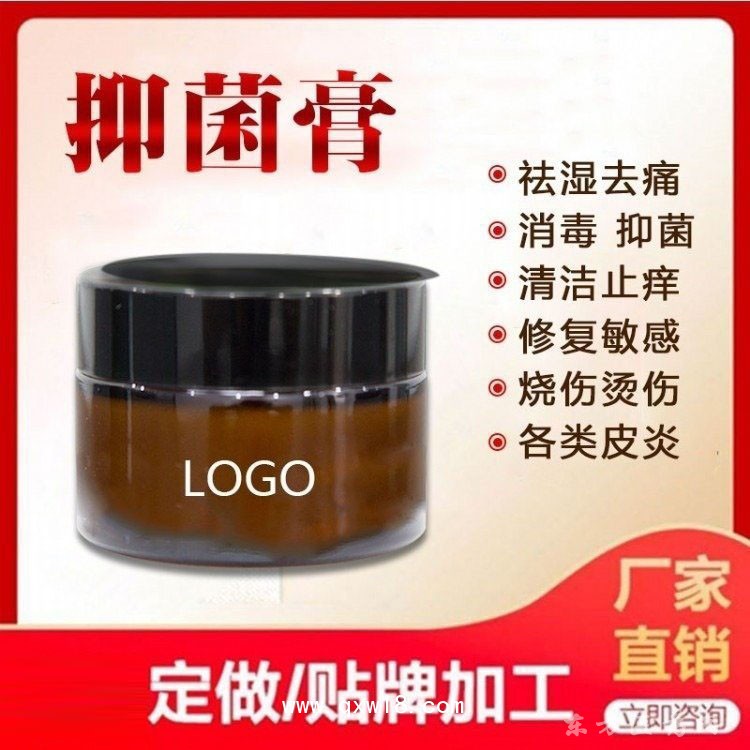 鼻炎膏凝膠定制定做貼牌代加工各種企業(yè)企業(yè)合作醫(yī)療私人定制