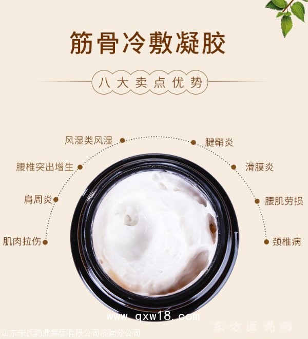 鼻炎乳膏定制定做貼牌代加工醫(yī)院診所規(guī)格齊全定做