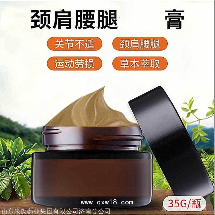 鼻炎乳膏定制定做貼牌代加工醫(yī)院診所規(guī)格齊全定做