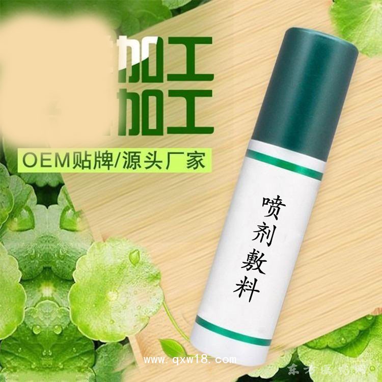 噴劑乳膏鼻癢膏批發(fā)代理定制定做醫(yī)院診所定制定做醫(yī)院診所