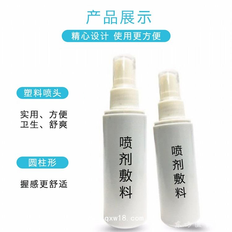 噴劑乳膏鼻癢膏批發(fā)代理定制定做醫(yī)院診所定制定做醫(yī)院診所