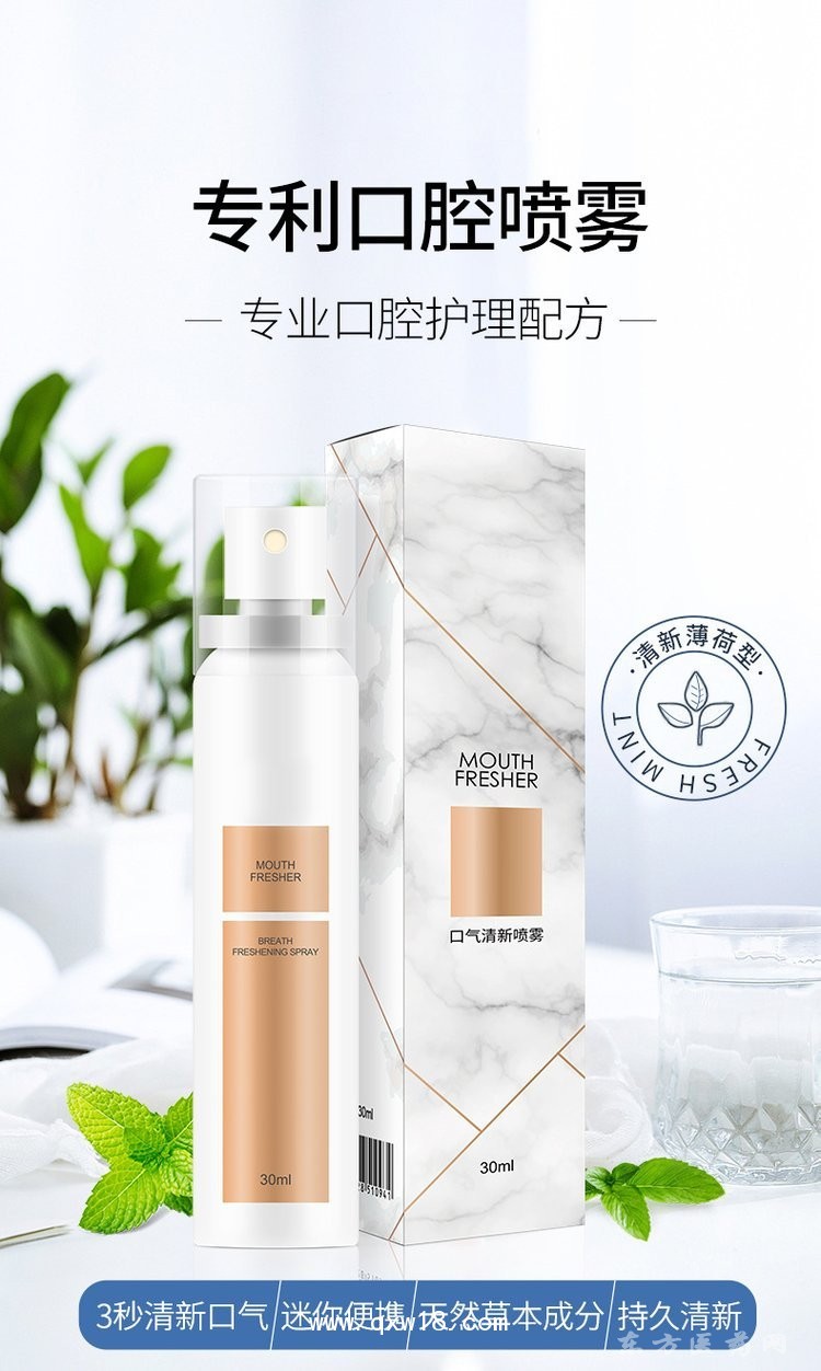 噴劑敷料乳膏導光凝膠灸熱泥泥灸批發(fā)代理定制定做醫(yī)院診所