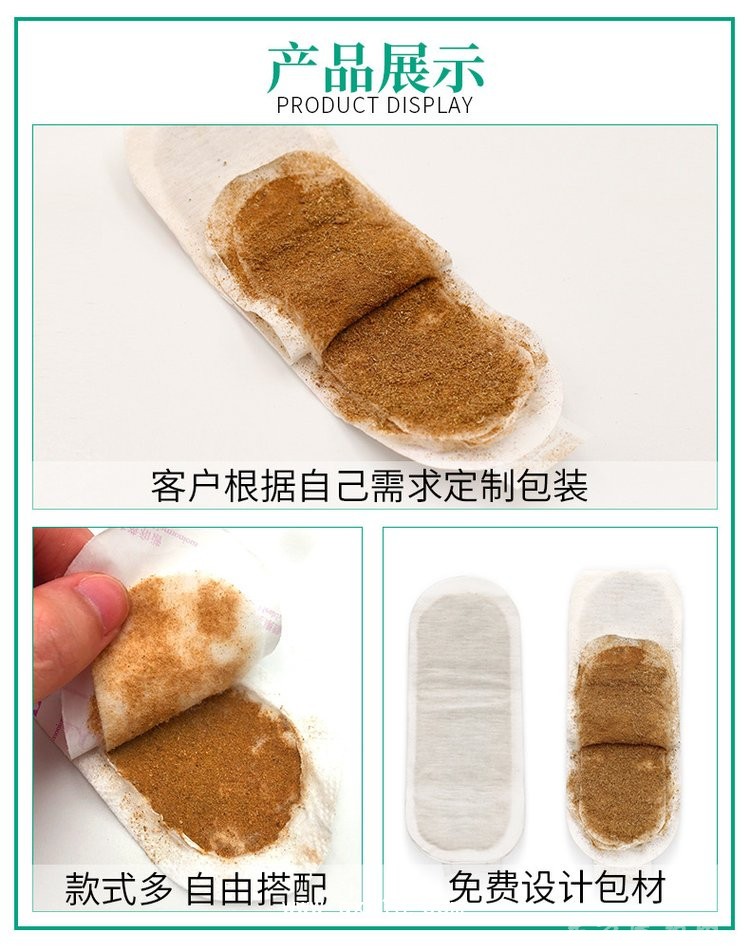 養(yǎng)元貼定制定做貼牌代加工OEM醫(yī)院診所企業(yè)合作中標(biāo)掛網(wǎng)