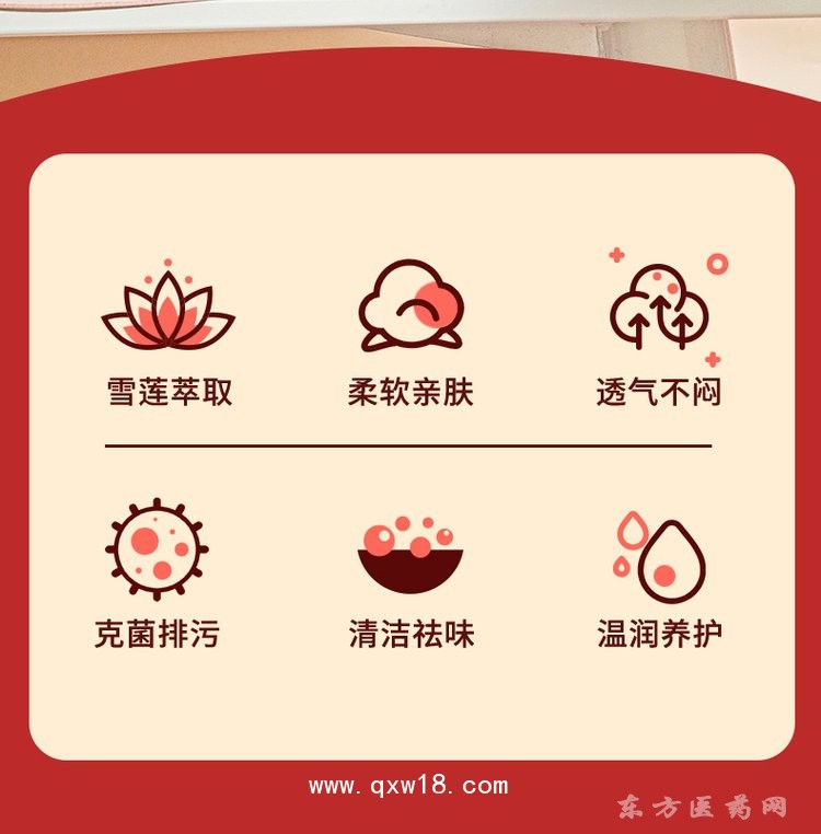 養(yǎng)元貼定制定做貼牌代加工OEM醫(yī)院診所企業(yè)合作中標掛網(wǎng)大量直供