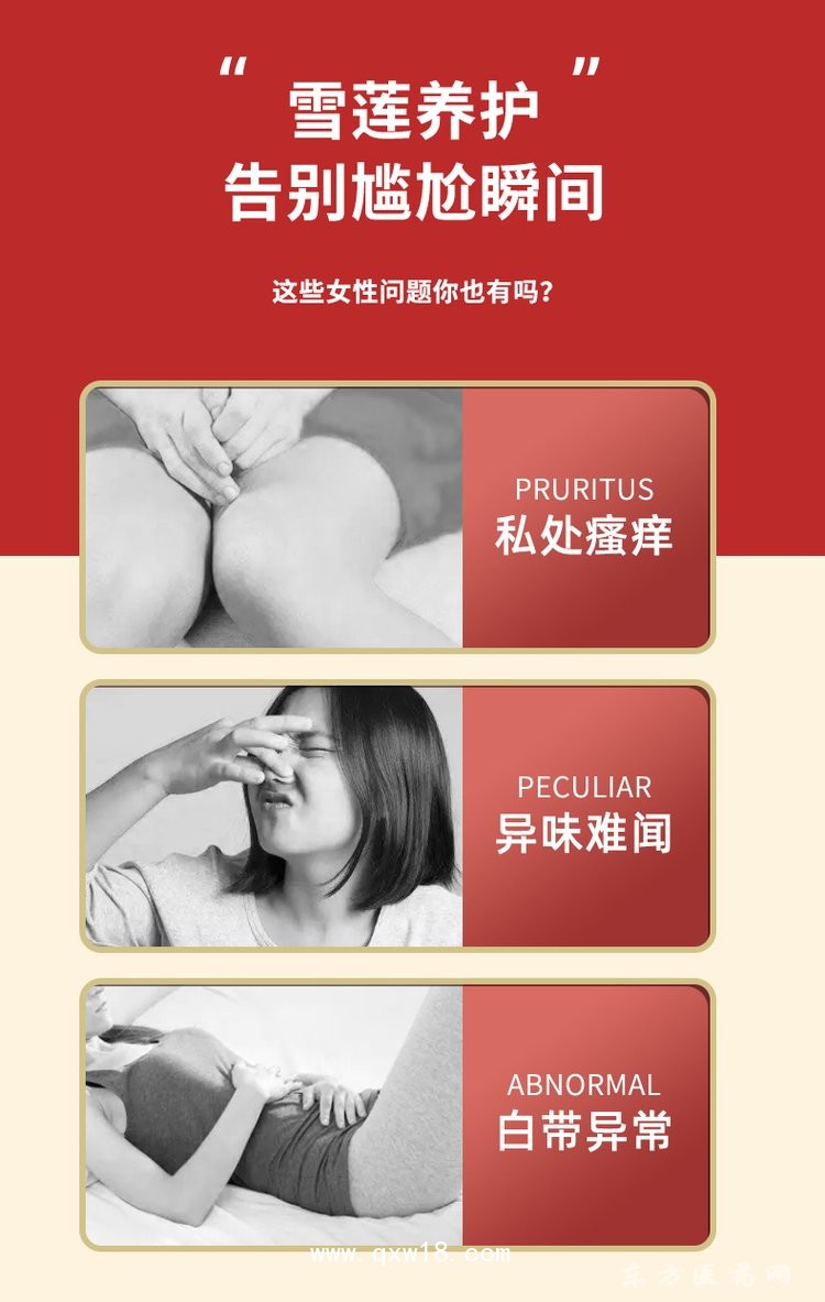 養(yǎng)元貼定制定做貼牌代加工OEM醫(yī)院診所企業(yè)合作中標掛網(wǎng)大量直供