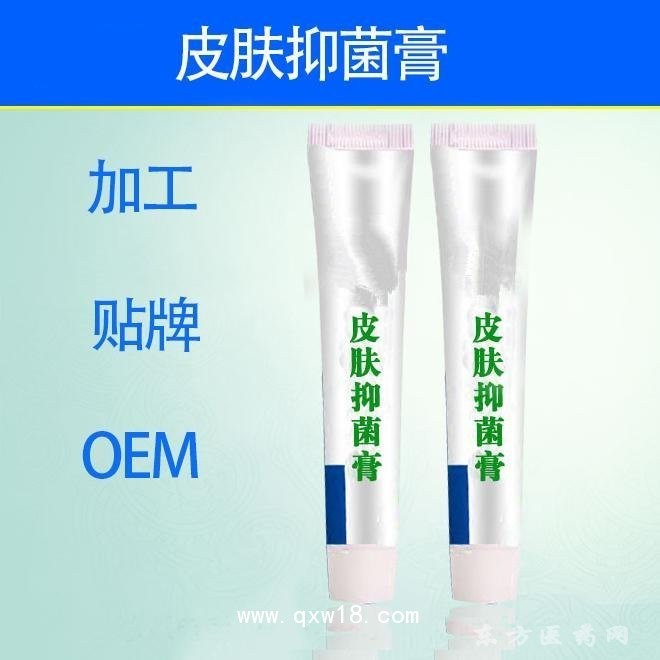 乳膏噴劑凝膠產(chǎn)品定做定做醫(yī)院診所OEM