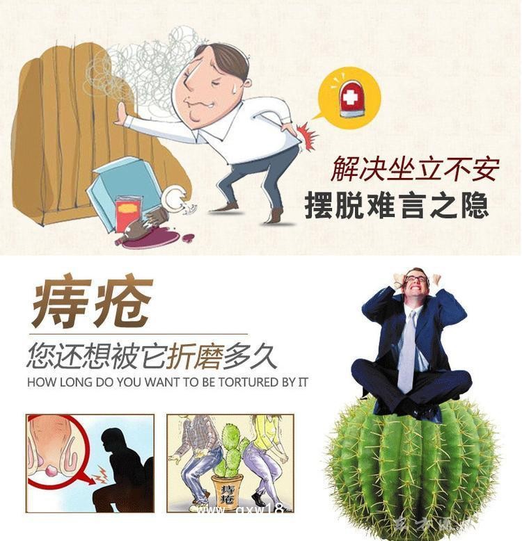 痔瘡膏定做定做醫(yī)院診所規(guī)格齊全廠家合作