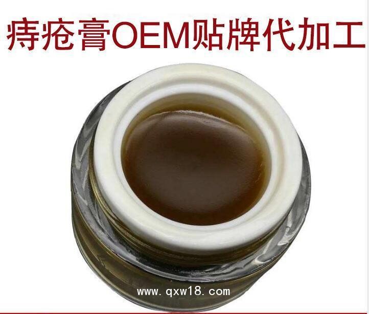 痔瘡膏定做定做醫(yī)院診所規(guī)格齊全廠家合作品牌代加工