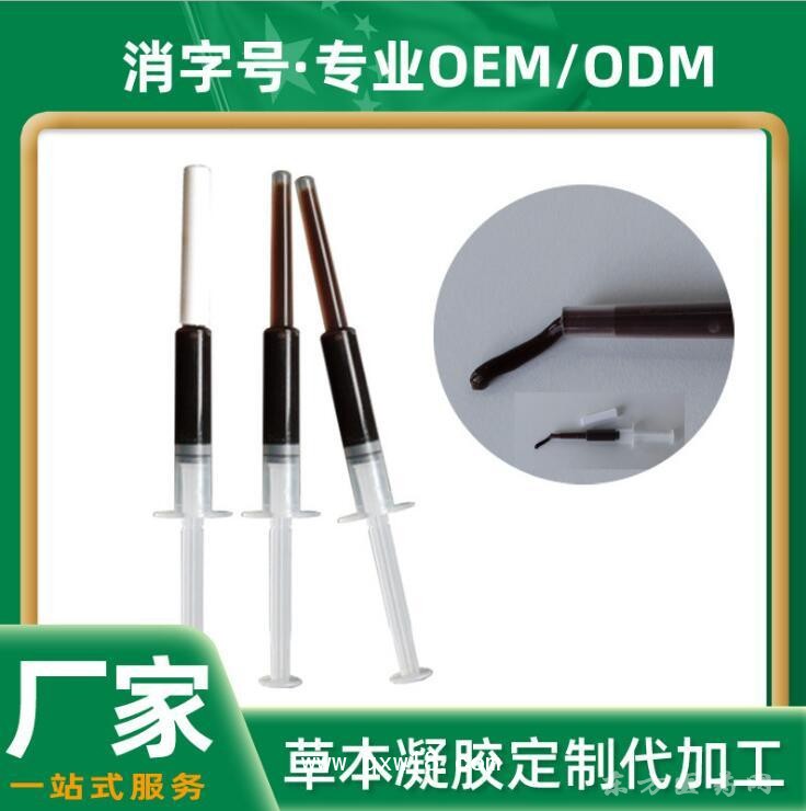 痔瘡膏定做定做醫(yī)院診所規(guī)格齊全廠家合作品牌代加工