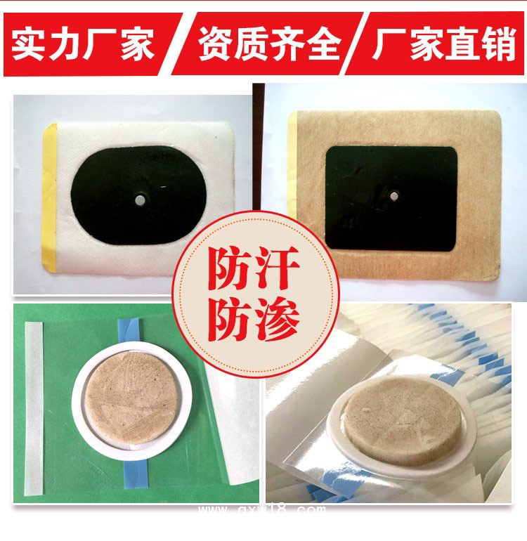 沙蒿子貼定做廠家直供醫(yī)院診所OEM私人定做