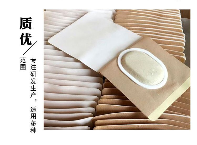 沙蒿子貼定制定做醫(yī)院診所OEM規(guī)格齊全醫(yī)院診所