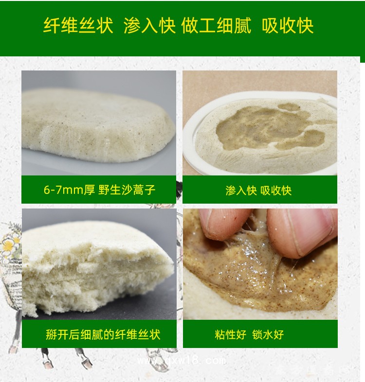 沙蒿子貼定制定做規(guī)格齊全廠家供貨OEM