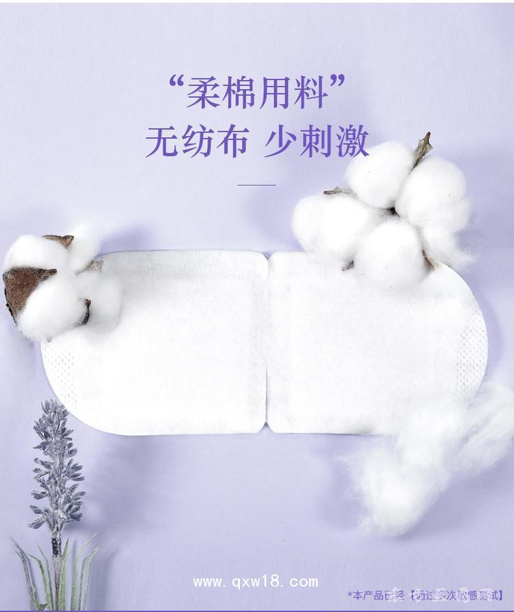 蒸汽眼罩定制定做貼牌代加工OEM規(guī)格齊全醫(yī)院診所