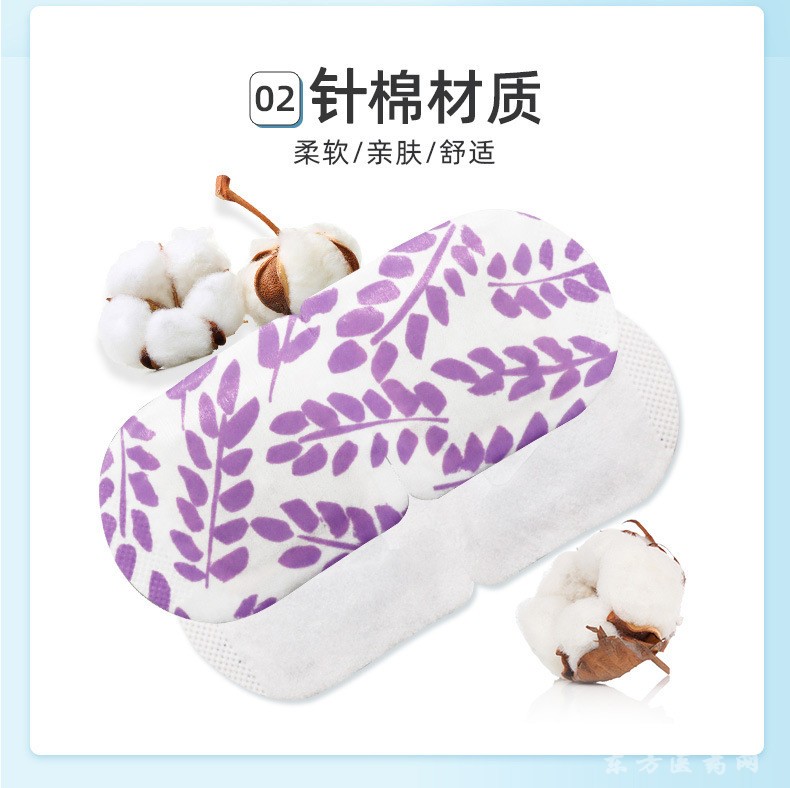 蒸汽熱敷眼罩定制定做醫(yī)院診所規(guī)格齊全OEM