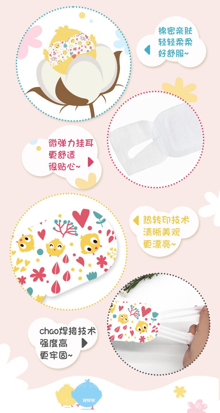 可愛(ài)夢(mèng)珂蒸汽眼罩定制定做醫(yī)院診所OEM大量供貨