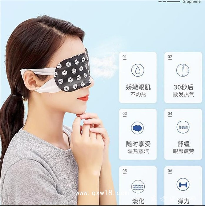 眼部熱奄包蒸汽眼罩定做定做醫(yī)院診所OEM規(guī)格齊全