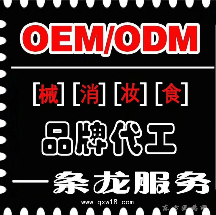 蒸汽眼罩源頭廠家定做定做醫(yī)院診所OEM