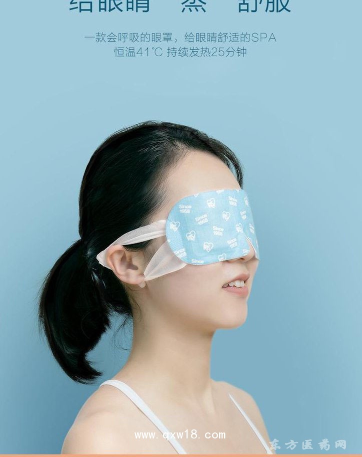 蒸汽眼罩迷迭香款薰衣草款定制定做貼牌代加工OEM