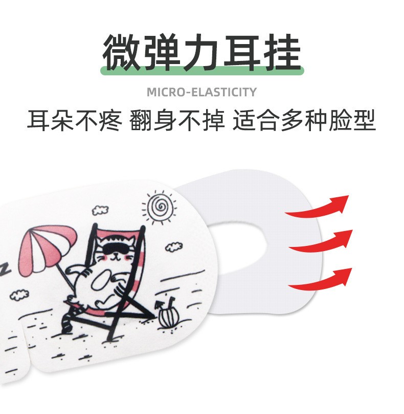 蒸汽眼罩定制定做醫(yī)院診所OEM批發(fā)代理合作