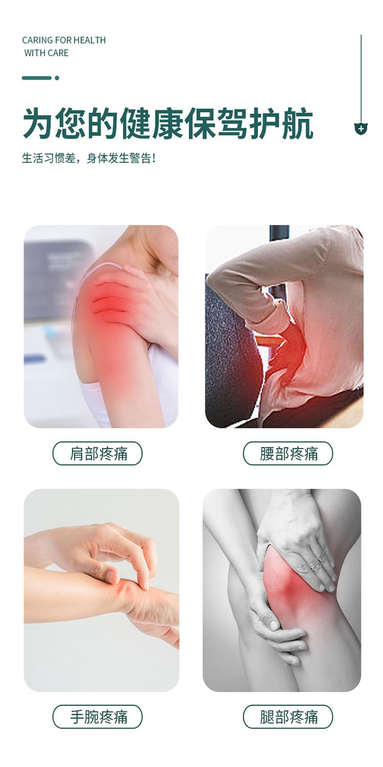 熱熔膠黑膏貼批發(fā)代理定制定做醫(yī)院診所OEM連鎖合作醫(yī)院