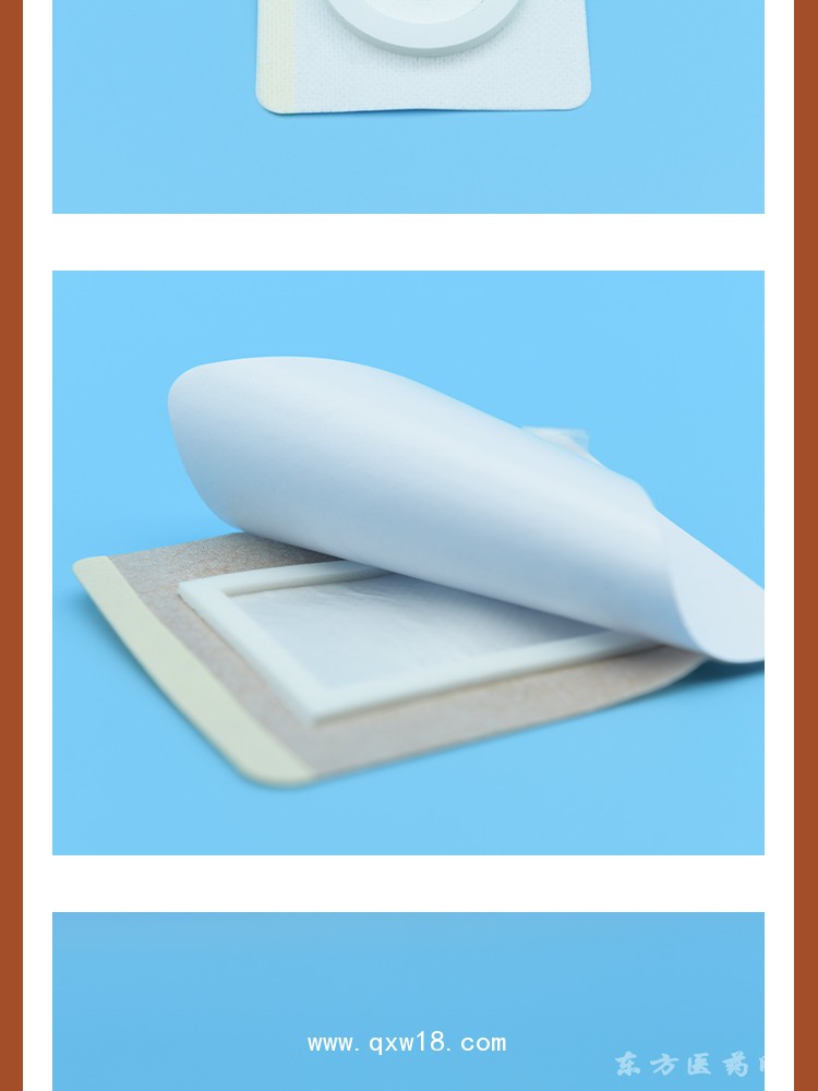 三伏貼批發(fā)代理定制定做醫(yī)院診所OEM連鎖機(jī)構(gòu)廠家