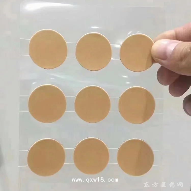 穴位貼藥泥貼定制定做醫(yī)院診所OEM規(guī)格齊全醫(yī)院診所連鎖