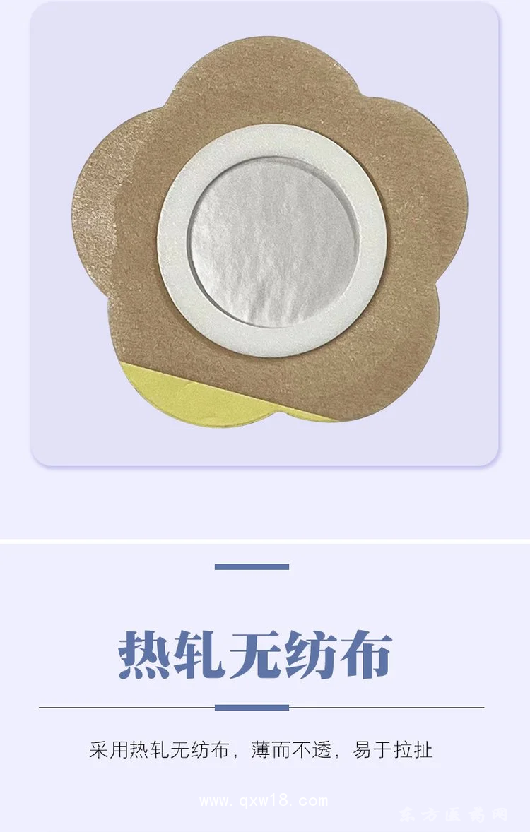 水刺無(wú)紡布空貼定制定做醫(yī)院診所OEM企業(yè)連鎖診所中標(biāo)掛網(wǎng)