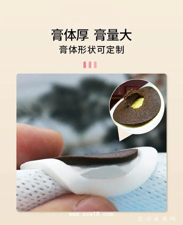 小兒貼系列產(chǎn)品定制定做醫(yī)院診所中標掛網(wǎng)規(guī)格齊全