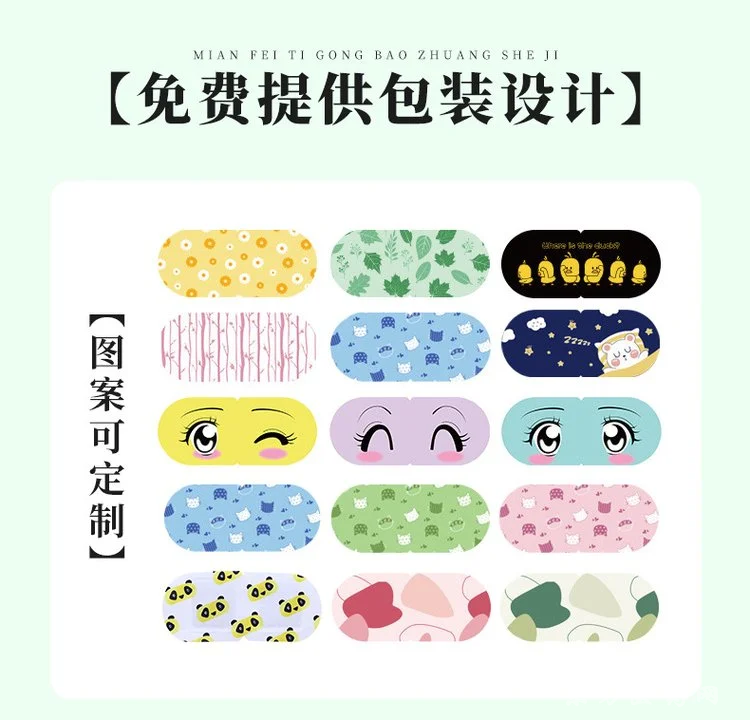 蒸汽眼罩熱奄包定制定做醫(yī)院診所中標(biāo)掛網(wǎng)規(guī)格齊全