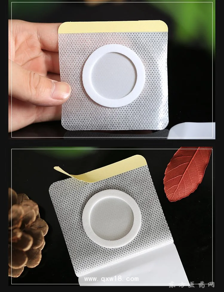 兒童穴位貼批發(fā)代理直供直發(fā)醫(yī)院診所規(guī)格齊全中標(biāo)