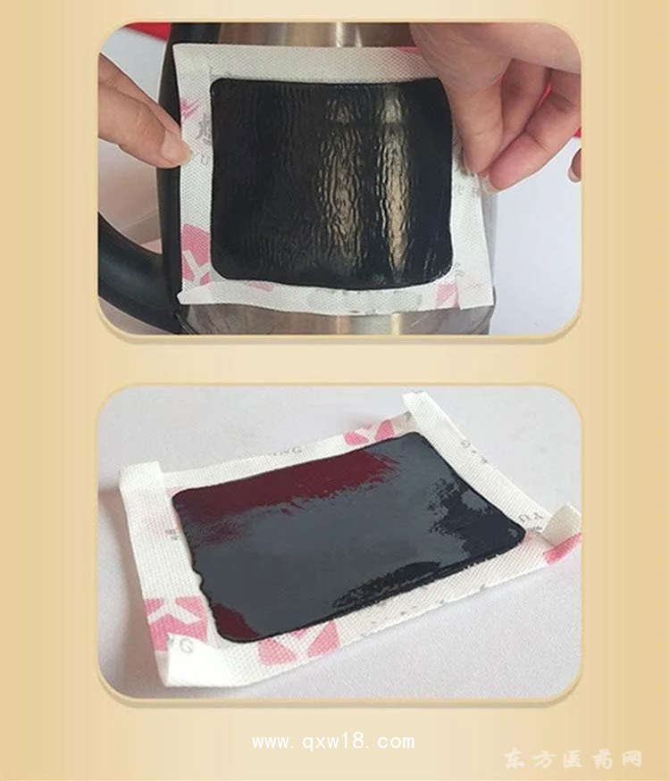 黑膏貼定制定做醫(yī)院診所OEM規(guī)格齊全中標企業(yè)廠家