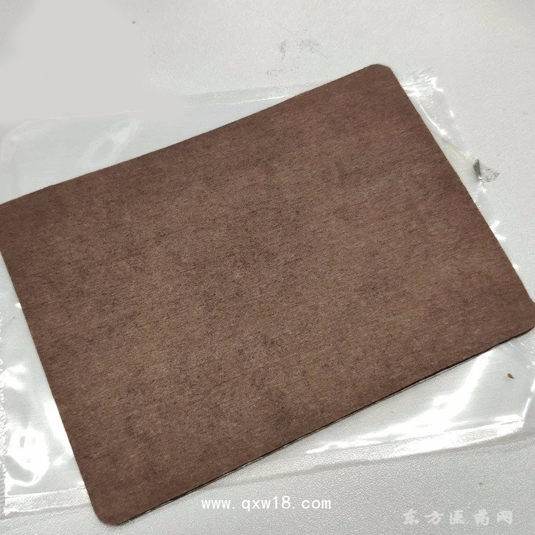 黑膏貼批發(fā)代理定制定做醫(yī)院診所OEM企業(yè)合作私人定制