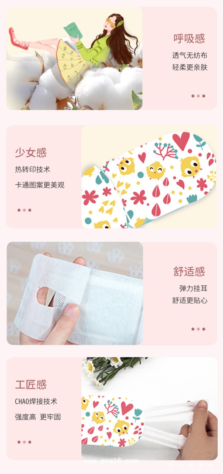 幻想之家蒸汽眼罩定制定做醫(yī)院診所OEM大量合作