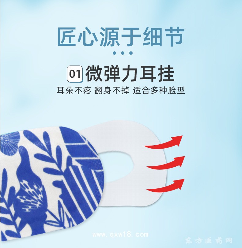星辰之戀蒸汽眼罩定制定做醫(yī)院診所OEM規(guī)格企業(yè)廠家合作