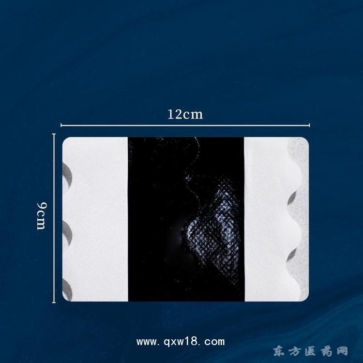 各種規(guī)格方形黑膏貼定制定做醫(yī)院診所OEM大量中標(biāo)掛網(wǎng)