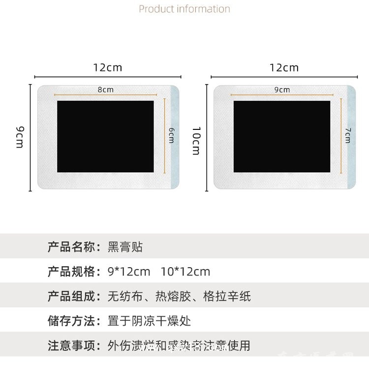 方形理療貼巴布貼規(guī)格齊全中標(biāo)掛網(wǎng)企業(yè)合作OEM指定供貨