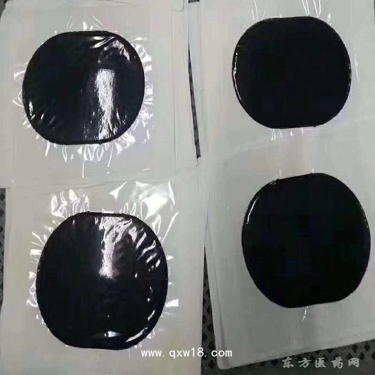 三伏貼黑膏貼定制定做醫(yī)院診所OEM企業(yè)合作中標掛網(wǎng)