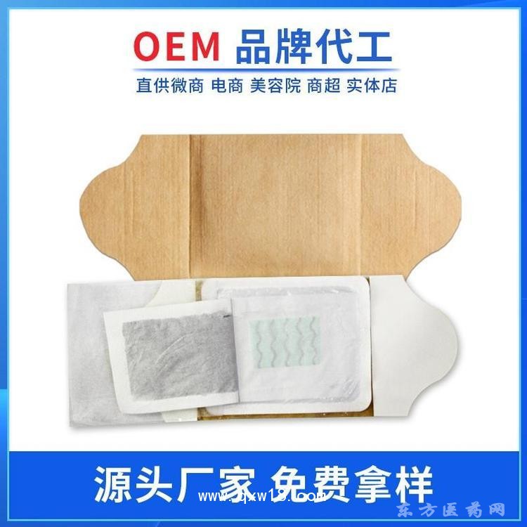 養(yǎng)元養(yǎng)生艾灸貼批發(fā)代理定制定做醫(yī)院診所OEM