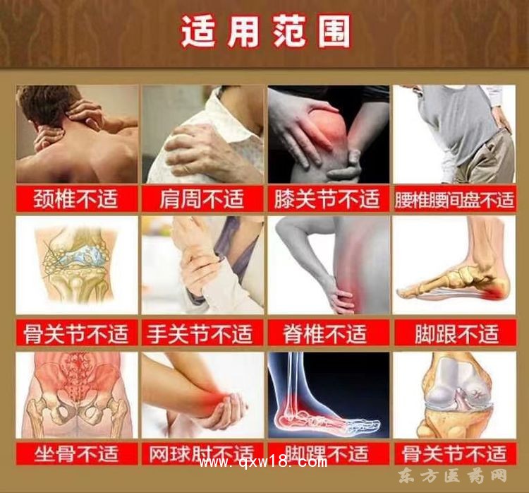 遠(yuǎn)紅外理療貼定制定做醫(yī)院診所OEM規(guī)格齊全合作ODM