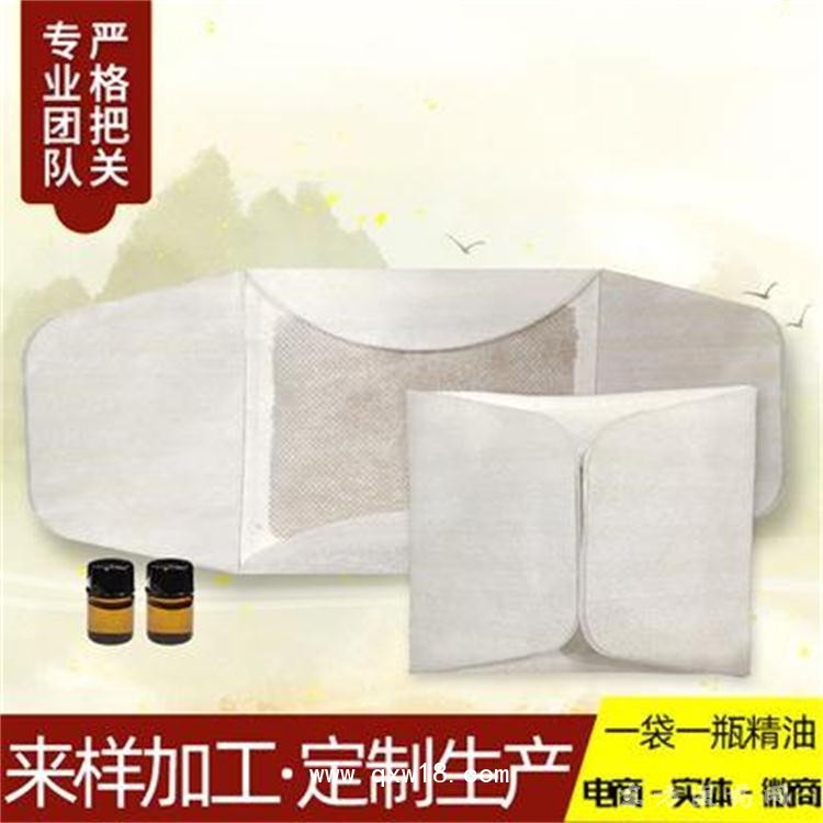 艾灸貼精油產(chǎn)品批發(fā)代理定制大量合作中標(biāo)掛網(wǎng)ODM