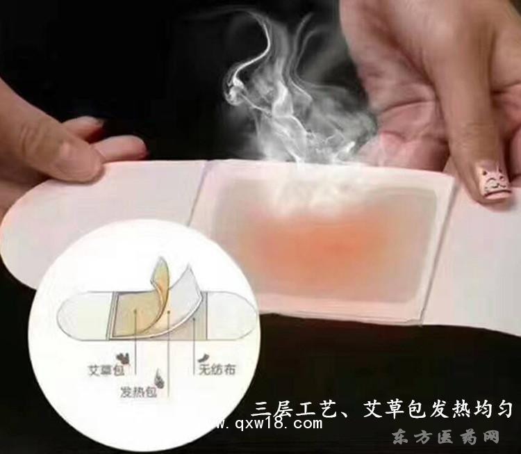 艾絨貼灸貼批發(fā)代理定制定做醫(yī)院診所OEM規(guī)格齊全廠家