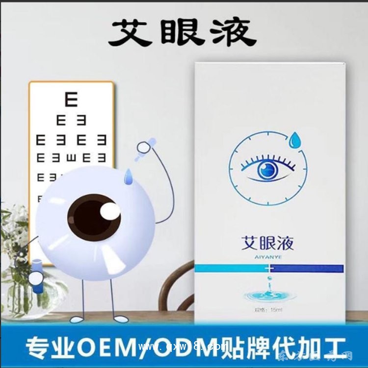 光子冷凝膠導光凝膠定制定做醫(yī)院診所OEM