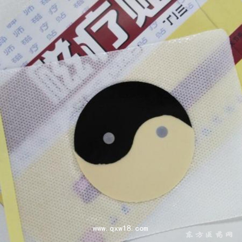 磁療貼太極貼批發(fā)代理定制定做OEM企業(yè)供貨中標(biāo)掛網(wǎng)
