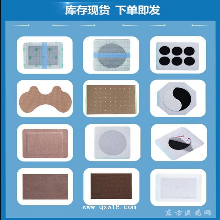 足部異形貼批發(fā)代理定制定做醫(yī)院診所OEM企業(yè)合作