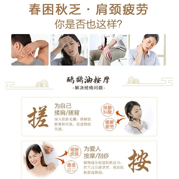 鴯鹋油定制定做醫(yī)院診所OEM切合作中標(biāo)掛網(wǎng)