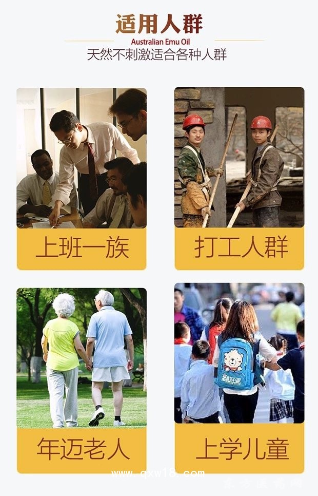 鴯鹋油批發(fā)代理定制定做醫(yī)院診所OEM切合作