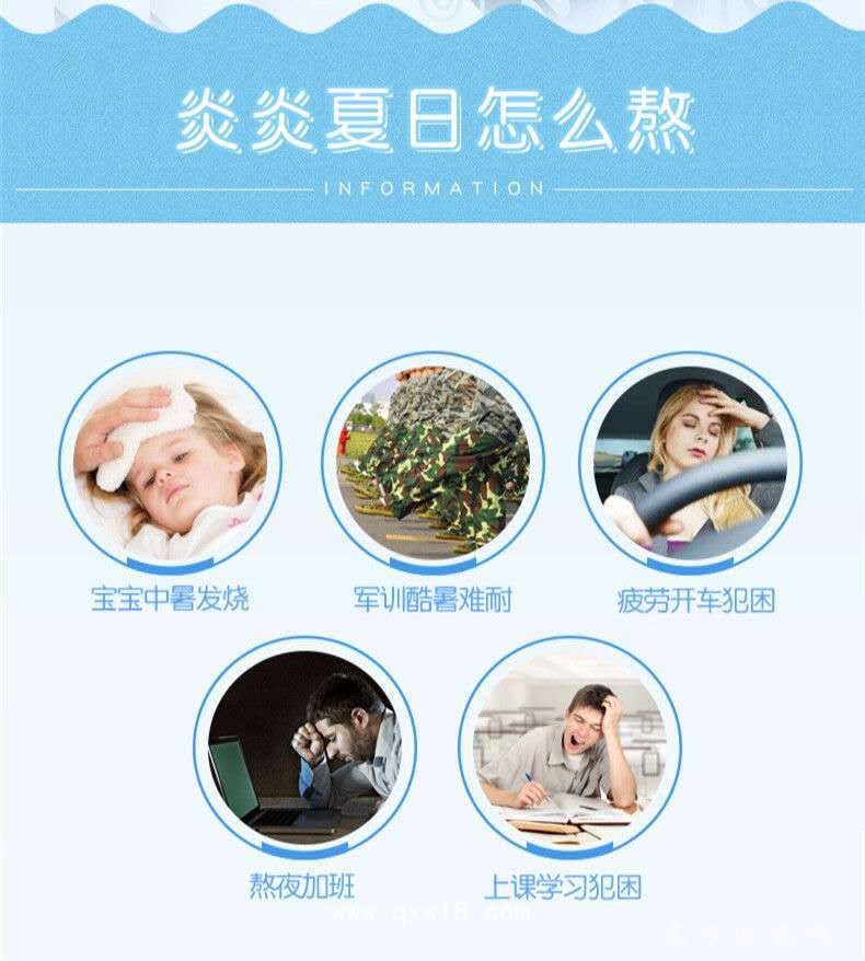 退熱因子轉(zhuǎn)氨涼爽退熱貼批發(fā)代理定制醫(yī)院診所OEM