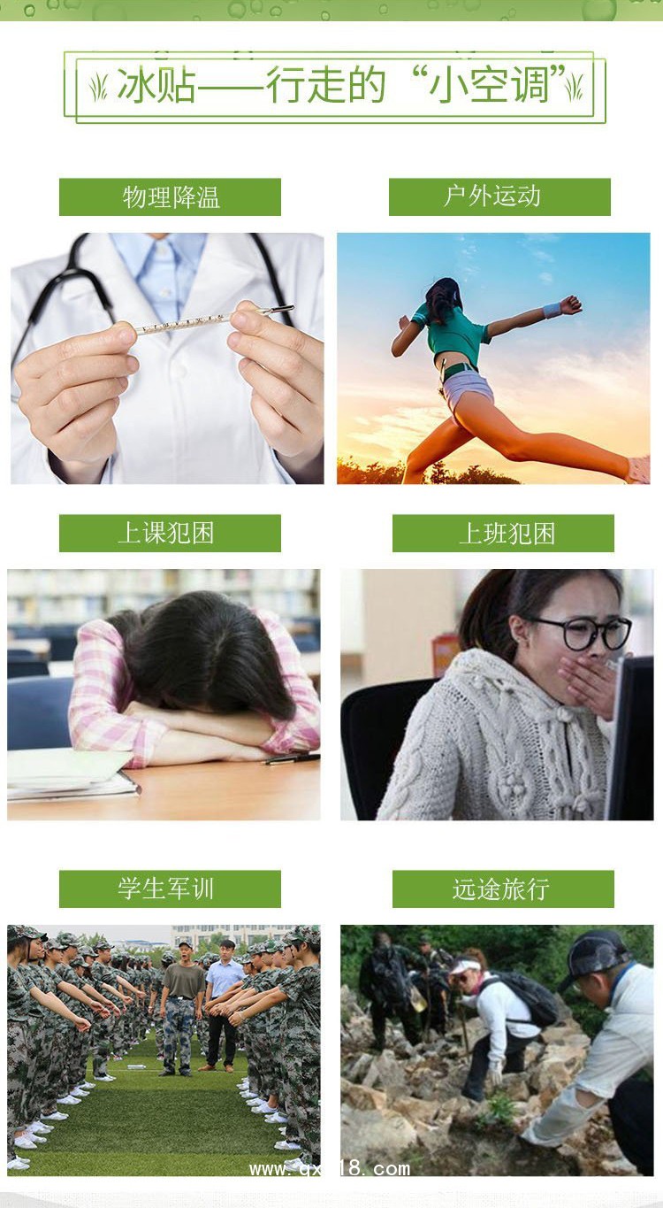 兒童退熱貼批發(fā)代理醫(yī)院診所OEM企業(yè)中標掛網(wǎng)大量 現(xiàn)貨
