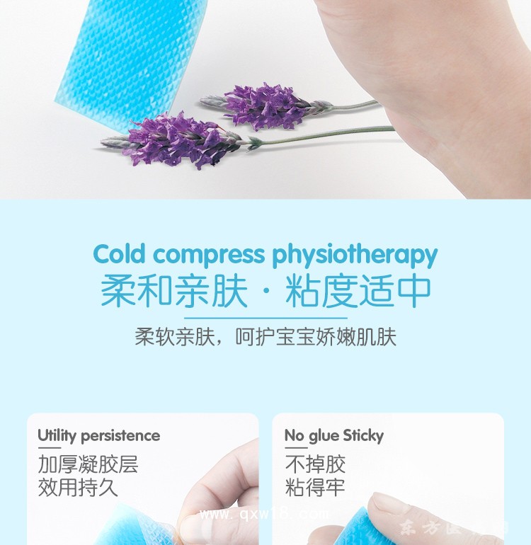 五代冰涼推熱貼批發(fā)代理醫(yī)院診所OEM中標(biāo)私人供貨